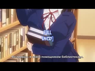 [hcv] [full] toshoshitsu no kanojo hentai anal whore slut forced forced porn ahegao hentai ecchi ecchi milf